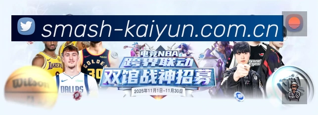 开云安全运营支持